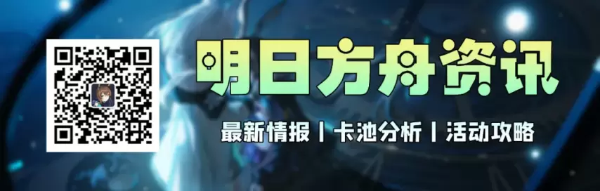 明日方舟：主线15章MVP打手干员汇总逃课专用干员推荐